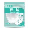 Algodón Jiujiakang 0.5g/10g limpieza de heridas algodón absorbente pelusa grado médico mayoreo una generación de cabello