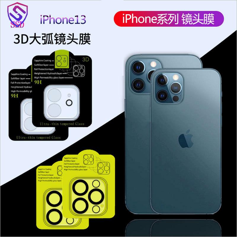 镜头膜主图1