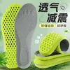 Palmilhas Esportivas são Desodorantes, Antibacterianas, Absorventes de Suor, Respiráveis, Anti-Odor, Leves e Confortáveis para Homens e Mulheres, e Não Cansam Mesmo ao Ficar em Pé por Longos Períodos de Tempo. Palmilhas Atacado