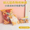 Bolsa de almacenamiento para ropa de jardín de infantes bolsa sellada para niños bolsa de clasificación y organización bolsa de almacenamiento de viaje para ropa de bebé impermeable anti