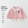 Ropa de Otoño e Invierno para Niñas Top 26 Nuevo Estilo Infantil con Felpa Ropa de Moda para Niña Chaqueta Cardigan Cálida Elegante Casual