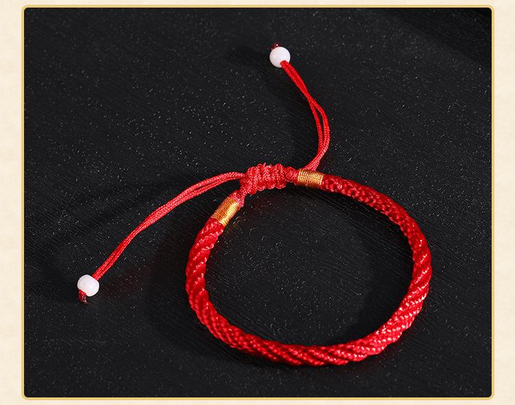 红绳编织手绳