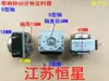Temporizador de Panela de Pressão Elétrica Temporizador de Forno Tipo Mecânico 30/60/90/120 Minutos Acessórios para Panela de Pressão Elétrica