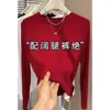 Camiseta de Manga Larga de Color Sólido con Cuello Redondo y Textura de Canalé para Mujer, Corte Ajustado, Moda Versátil, Felpa Cepillada Cálida, Capa Base de Invierno