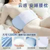 Cojín lumbar de soporte para dormir, cinturón de soporte para la cintura, sueño cómodo, especial para dormir por la noche, almohada lumbar para acostarse boca abajo, soporte de cintura para el hogar, mágico