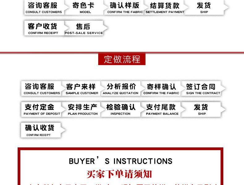 详情页下_06.jpg