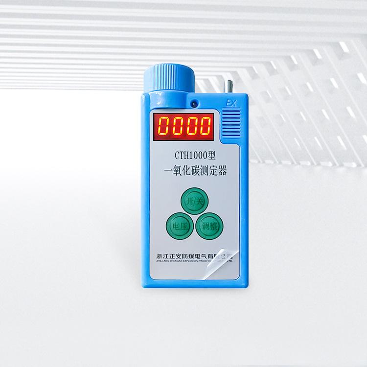 CTH1000一氧化碳测定器1