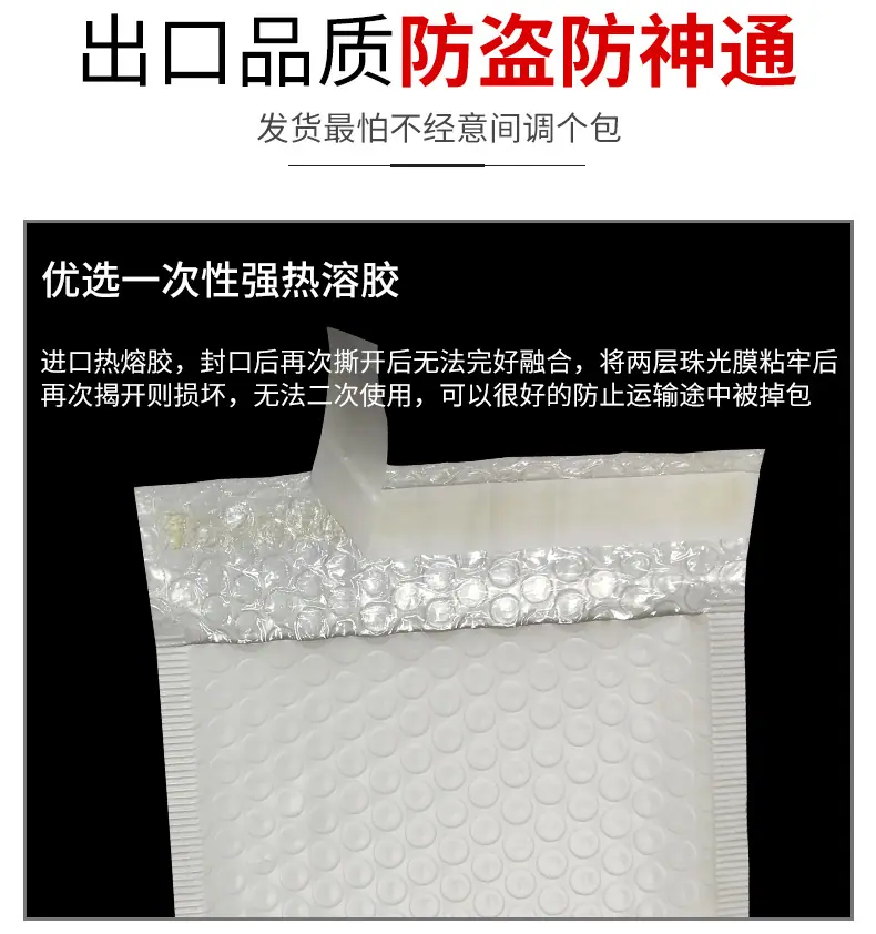 共挤膜详情_08.jpg