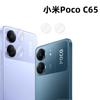Aplicable a Xiaomi Poco C65 película de lente de vidrio transparente Xiaomi pocoX6Pro3D película de cámara todo incluido