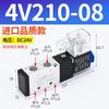 Válvula Solenoide Airtac 4V210-84V310-10 4V410-15 Válvula de Ar Reversora Cinco Vias Duas Posições 24V