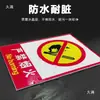 2026 Nueva Versión Señal de No Fumar Estrictamente Prohibido Señal de Fuego y Llama Placa de Aluminio de Seguridad Contra Incendios Película Reflectante Almacén Pesado