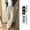 Pantalones deportivos anchos de color gris oscuro estilo americano con cordón para mujer, nuevo modelo otoño 2026, de cintura alta, holgados, adelgazantes, pants casuales