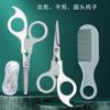 Tijeras para cabello de bebé, tijeras de peluquería de dientes finos, tijeras planas, tijeras para flequillo, tijeras para cabello desmenuzado, tijeras para cabello de niños, tijeras profesionales para el hogar, venta al por mayor