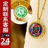 Mini Colgante Thangka Amarillo Riqueza Zakiram Pequeño Colgante Redondo Accesorios Collar Accesorios para Mujer Patrón Reemplazable