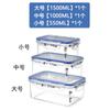 Caja Rectangular de Almacenamiento para Refrigerador Fabricante Venta al por Mayor Hermética de Plástico Crisper con Tapa Fiambrera con Tapa Calentable en Microondas