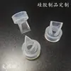 Processamento Personalizado de Produtos de Silicone. Fabricantes Abertos a Moldes para Personalizar Vários Produtos de Silicone de Grau Alimentício. Fabricantes de Borracha