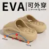 Pantuflas de suela gruesa de EVA para aumentar la altura, nuevo modelo de verano para hombre, adecuadas para usar al aire libre, cómodas para uso interior en casa, sandalias casuales para hombre