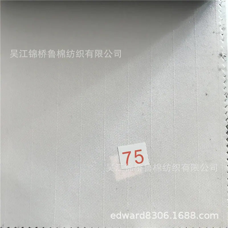 平纹呢斜纹防静电 11.jpg