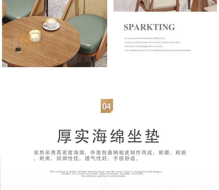 C款椅子为主_25.jpg