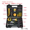 El kit de herramientas de reparación del hogar de 16 piezas incluye pinzas/llaves inglesas/destornilladores/martillo/cinta métrica herramienta multifunción