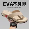 Chinelos Masculinos 2026 Novo Verão Outdoor Antiderrapantes Anti-Odor Sandálias da Ilha de Guangdong para Praia Natação e Uso na Praia