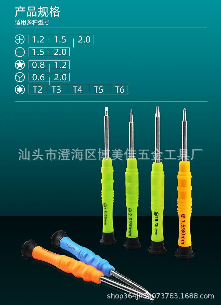 螺丝12款_07