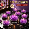 Lámpara de Mantequilla de Nueve Flores de Loto Morado para Uso Doméstico, Sin Humo, Arde por Siete Días, Núcleo Reemplazable, para Oración y Buena Fortuna, Lámpara de Ofrenda de Loto Morado