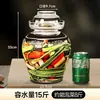 Frasco de vidrio para encurtidos de Sichuan, engrosado con tapa interior, recipiente sellado para encurtir para uso doméstico, frasco para chucrut con tapa, frasco para pepinillos