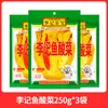 Auténticos Li Ji Le Bao Li Ji Pepinillos de Pescado 250g 10 Bolsas de Pepinillos en Tarro Viejo de Sichuan Pepinillos de Pescado encurtido