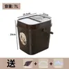Cubo para Té, Cubo para Residuos de Té, Cubo para Aguas Residuales, Accesorios para Juego de Té Kung Fu Casero, Cubo con Filtro de Té, Cubo de Basura de Plástico, Cubo Pequeño para Té