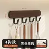 Estante Colgante de Cocina de Madera de Nogal Sin Taladro con Ganchos de una Sola Fila para Guardar Espátulas, Cucharas y Utensilios - una Solución de Almacenamiento