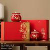 Bote de Cerámica de Bendición de Gama Alta Caja de Regalo de Té Caja de Empaque Dianhong Dahongpao Jinjunmei Mandarina Pequeña Empaque de Regalo