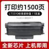 Adecuado para Lenovo G331Dn Caja de Polvo G331Dn Cartucho de Tóner Lt3310H Cartucho de Tinta Ld3310 Marco del Tambor de la Impresora Tóner