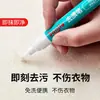 Pluma quita manchas, quita manchas para ropa blanca sin lavado, una herramienta práctica para eliminar manchas de aceite y sangre de la ropa, quitamanchas y grasa portátil