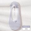 Calcetines de barco para mujer de verano, finos, transpirables, de malla, con puntos, no se caen, calcetines invisibles, nuevos puntos para niños, primera generación de pelo