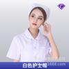 Gorro de Enfermera para Mujer, Blanco, Talla Única, Gorra de Cola de Golondrina, Gorra de Trabajo para Quirófano y Clínica, Interno de Escuela de Hospital, Profesional