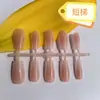 Pontas de Unha Coloridas Pré-Feitas Estilo de Rua, Unhas Usáveis Feitas à Mão com Efeito Degradê Borrado, Fábrica de Produtos Semi-Acabados de Arte de Unha Colorida Premium de Alta Qualidade