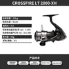 Carrete de Pesca Daiwa 26 Modelos Crossfirelt Carrete Giratorio de Uso General Bobina Poco Profunda Carrete para Señuelos de Largo Alcance