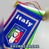 Bandera de Intercambio de Aficionados Copa Mundial 2026 Transfronterizo Evento Deportivo Souvenir de Fútbol Bandera Pequeña Colgante Ac Inter de Milán