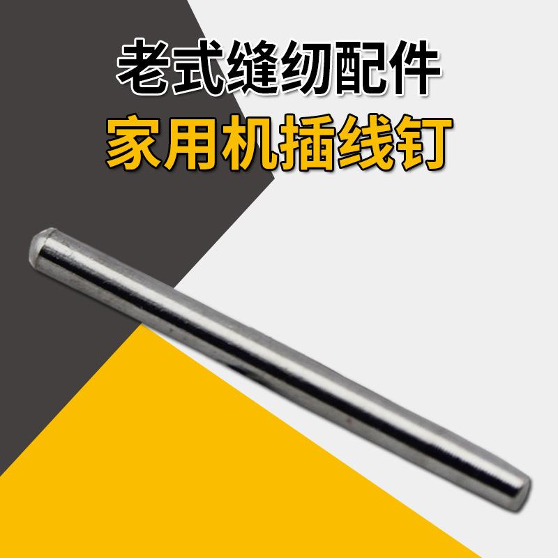 15老式线丁-28554