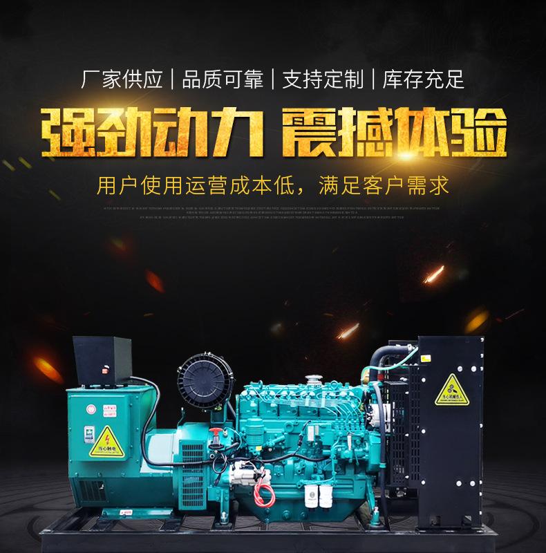 潍柴原厂30kw50kw75kw100kw150kw200k