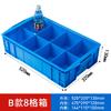 Caja de almacenamiento de plástico, subformato, caja de piezas multicompartimento, clasificación, herramientas de hardware, caja de rotación de tornillos, caja rectangular pequeña