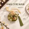 Saquito perfumado, Bolsita Hanfu, Saquito vacío, Decoración estilo chino, Festival del Doble Nueve, Hanfu estilo antiguo, Repelente de mosquitos portátil, Saquito de hilo dorado