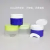 Frasco de pó para dentes 100g boca larga flip frasco plástico 100ml vitamina E ureia frasco de creme frasco de máscara caixa de creme PP