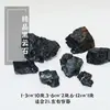 "Micro Paisagem de Musgo na Cidade Vazia" com Pedra Chama Vermelha, Pedra Wan Tian, Pedra Nuvem Negra e Cenário de Aquário Sul-Americano