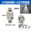 Boquilla Universal Esférica de Acero Inoxidable Ventilador de Alta Presión en Forma de Abanico Limpieza Cónica Atomizante Boquilla de Chorro Recto Boquilla Ajustable de Soplado de Aire y Agua