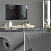 Papel de parede autoadesivo à prova d'água à prova de umidade 3d adesivos de parede cimento fora da parede cinza papel de parede especial quarto feio renovação adesivos