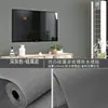 Pegatinas de Pared Aislantes para Interiores, Paneles de Pared Cálidos a Prueba de Frío, Espuma Suave Anticolisión, Paquete Suave, Aislamiento Refrigerante Ultragrueso, Papel Tapiz Autoadhesivo para Balcón