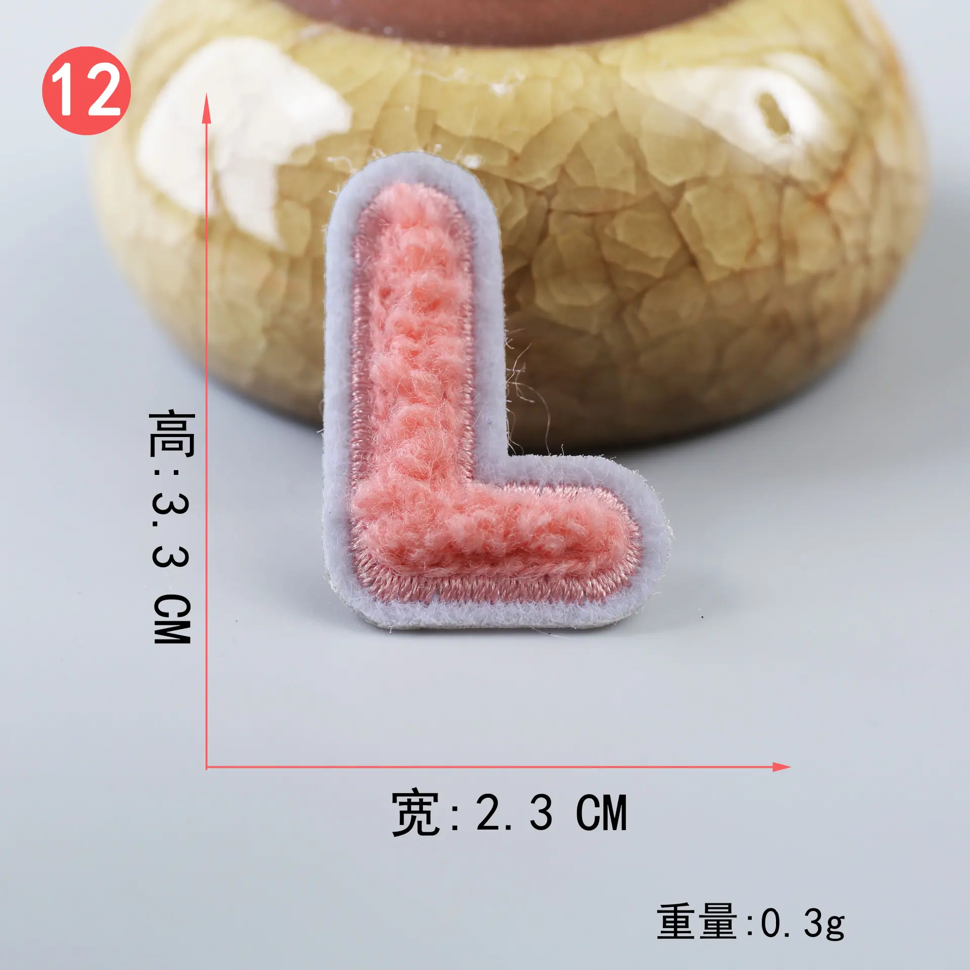 毛巾绣粉 (12).JPG