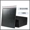 Macaron grande saco de bolhas 145g cor co-extrudado filme saco de bolhas Guangzhou grosso expresso embalagem auto-vedante saco